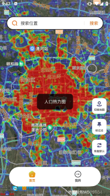 实时卫星地图图4