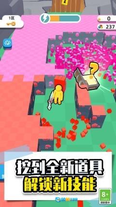 超级解压有木有图4