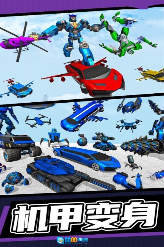 超级金刚机甲变形图2