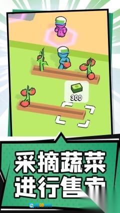 胡闹部落图2