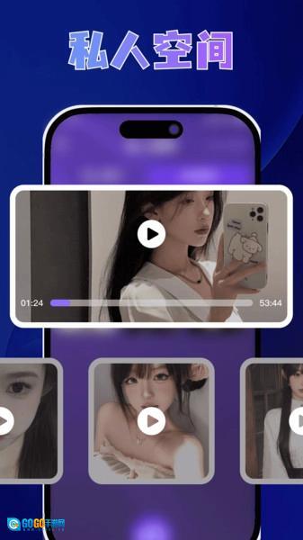 加密天天看播放器图3