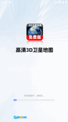 实时卫星地图图1