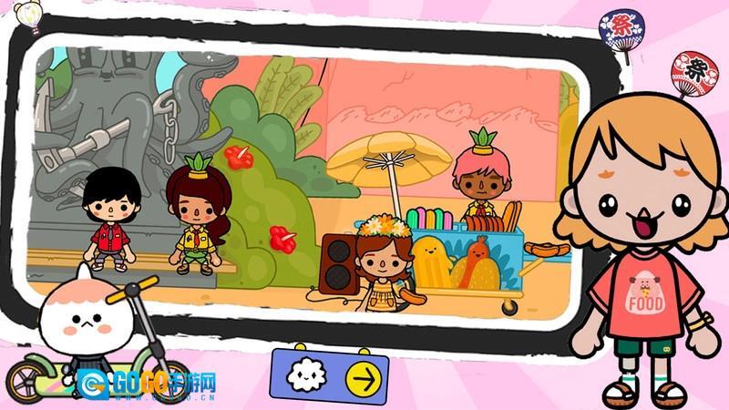 托卡小镇公主度假图1