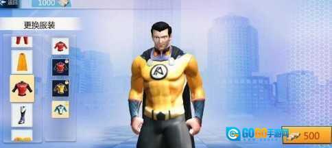 世界英雄大乱斗图1