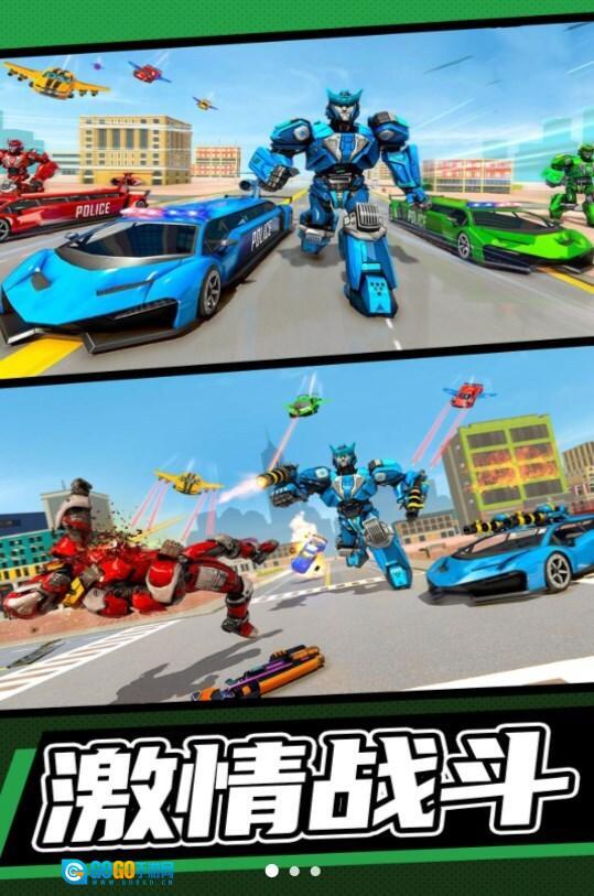 超级金刚机甲变形图3