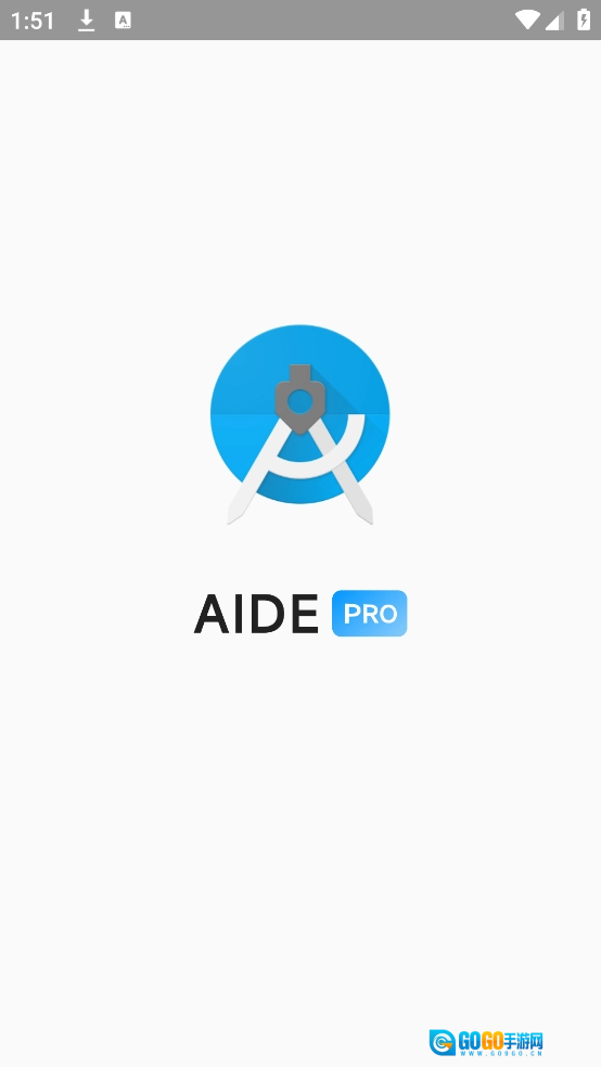 AIDEPro中文版图1