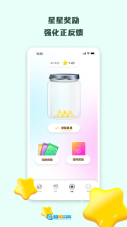 科学养娃说明书图3