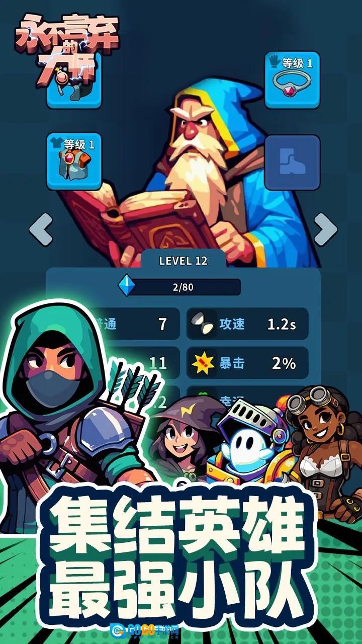 永不言弃的大师图2