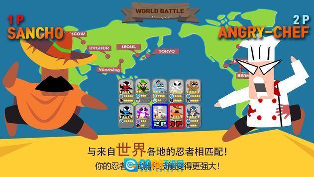 跳跃忍者大作战图4