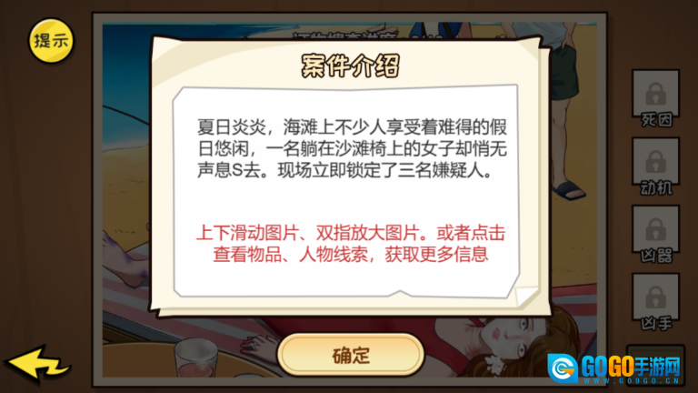 脑洞顶呱呱儿图1