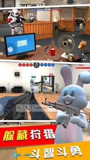 天线宝宝捉迷藏图2