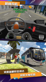 开车注意安全图1