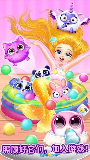 我的可爱宠物屋图1