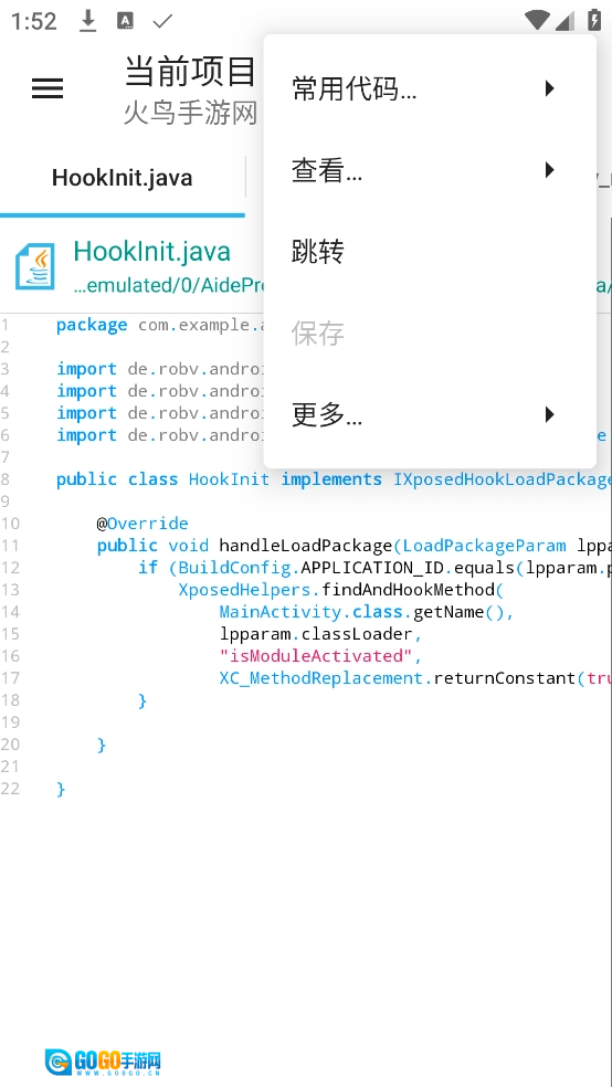 AIDEPro中文版图3