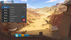 无名杀清瑶版图2