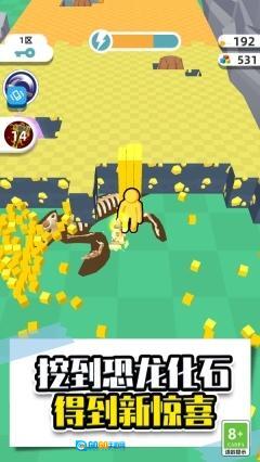 超级解压有木有图2