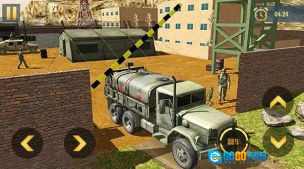 山地越野大冒险图1