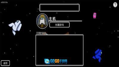 在我们之间单机版图2