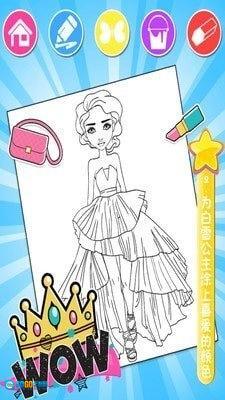 甜心公主精致化妆图2