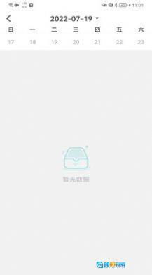 珂颜玉睡眠2026图3