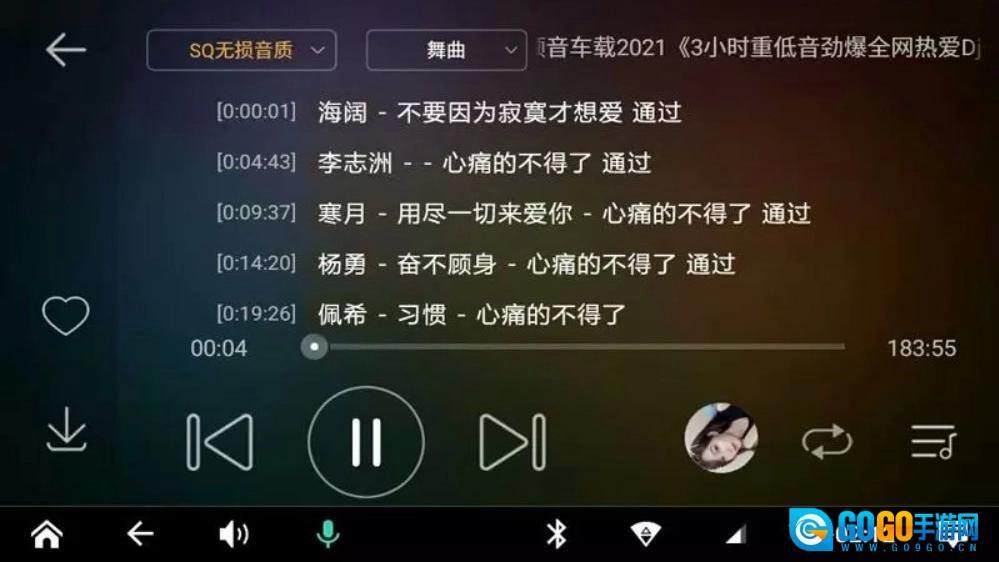 dj音乐盒车机版图2