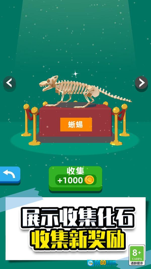 超级解压有木有图1