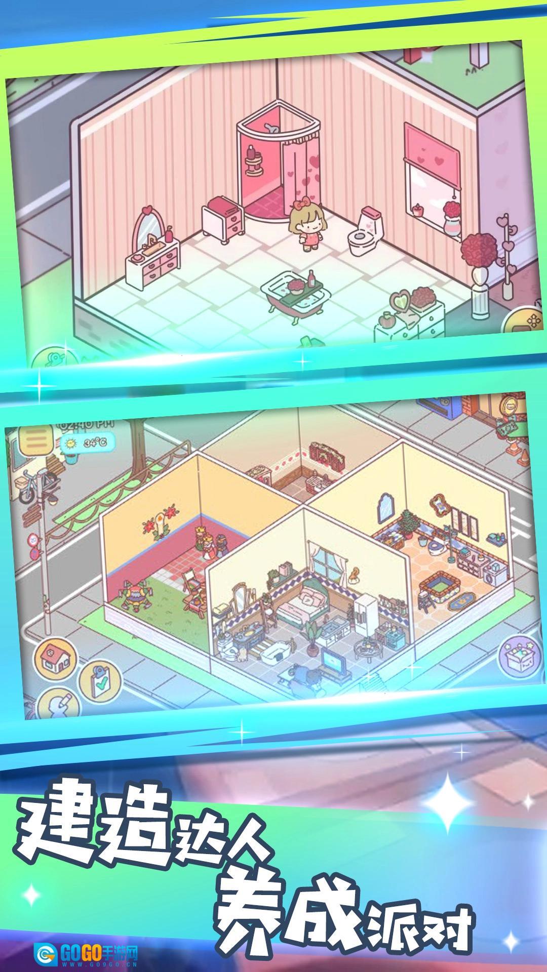 心动瞬间之恋图1