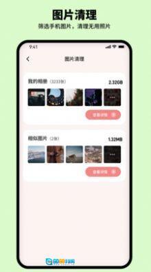呼噜清理专家图2