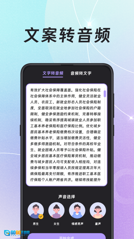 录音HiFi音频转换器图2