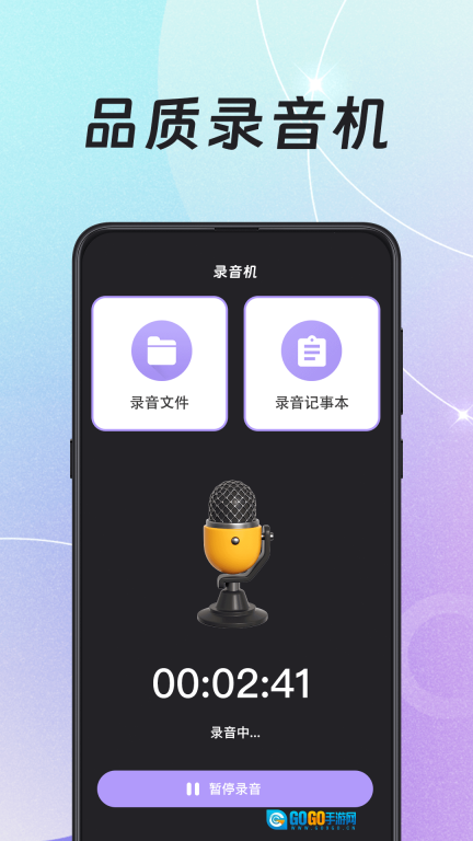录音HiFi音频转换器图3