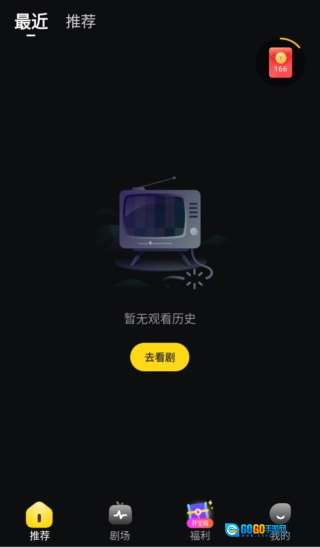 星芽短剧免费版图4