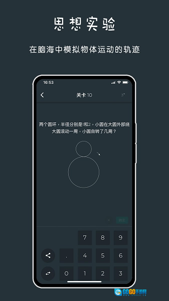 黑色数学图2