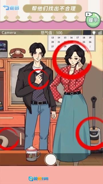 拍出满意照片图3