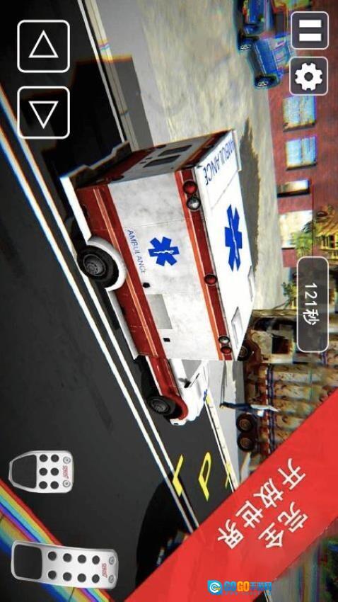救护车开车模拟图3