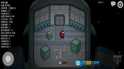 在我们之间单机版图3