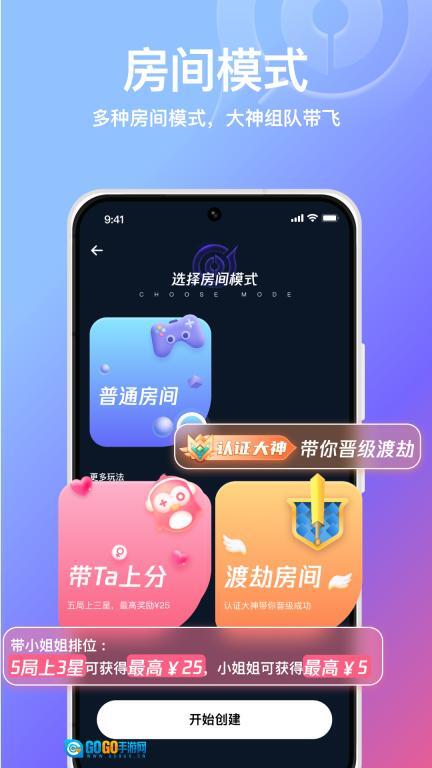 小鹅娱音图4