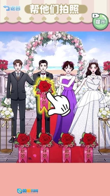 拍出满意照片图1