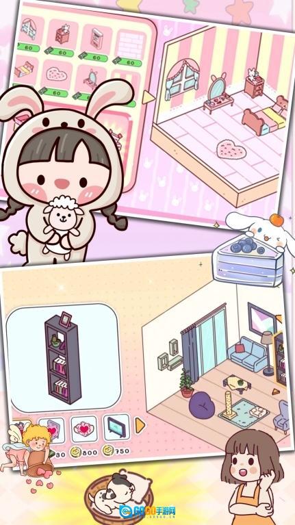 恋爱公寓物语图3