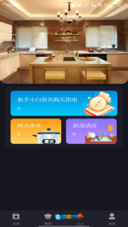 家常美食菜谱图2