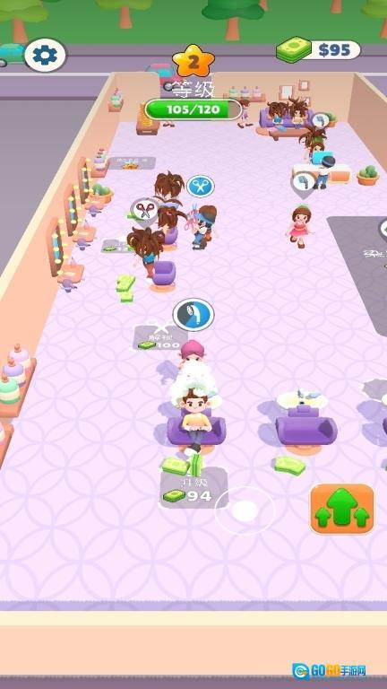 女生的时尚工艺图4