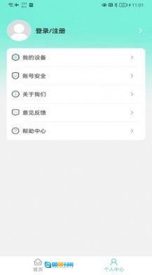 珂颜玉睡眠2026图2
