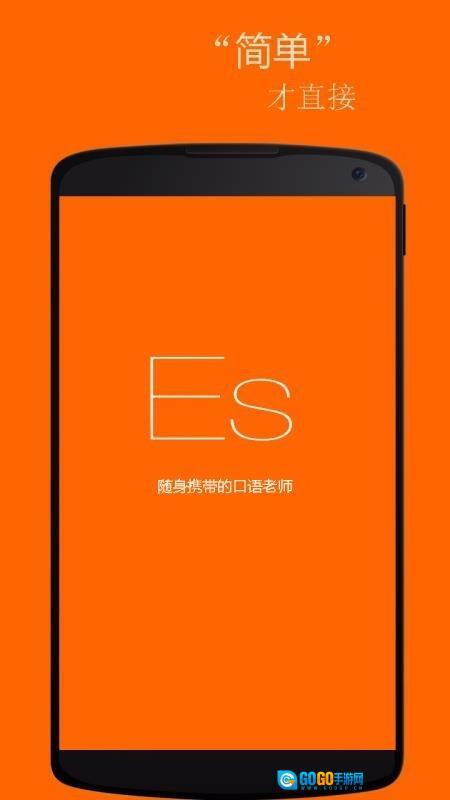 基础西班牙语口语图1