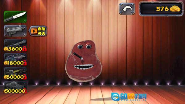 查理牛排料理图3