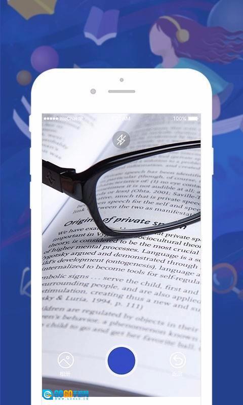 优学俄语翻译图4