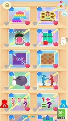 成长解压宝盒图3