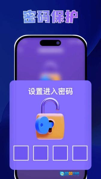 加密天天看播放器图2