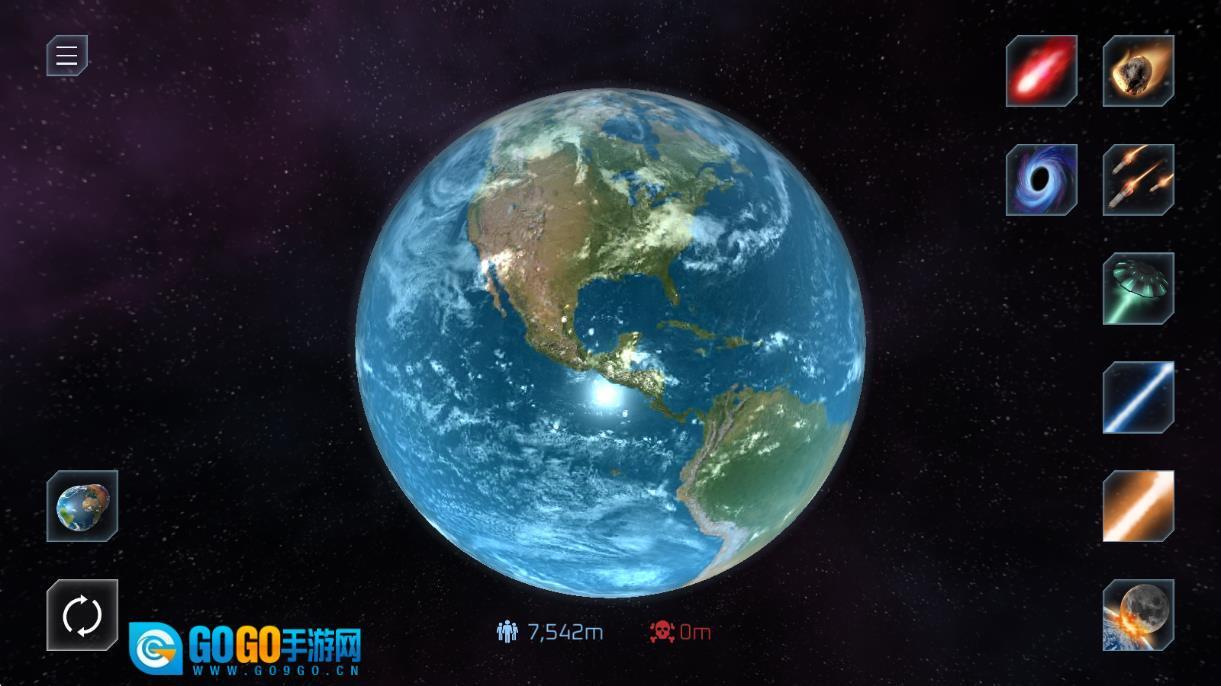 行星粉碎模拟图1