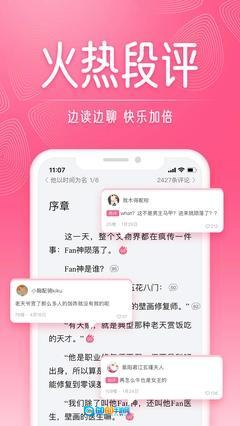 红袖读书免费阅读图2