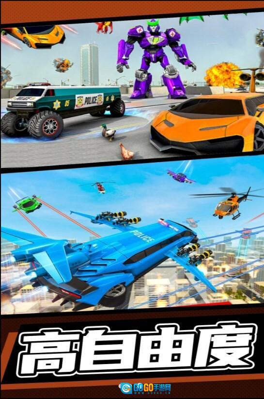 超级金刚机甲变形图1