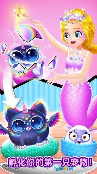 我的可爱宠物屋图2